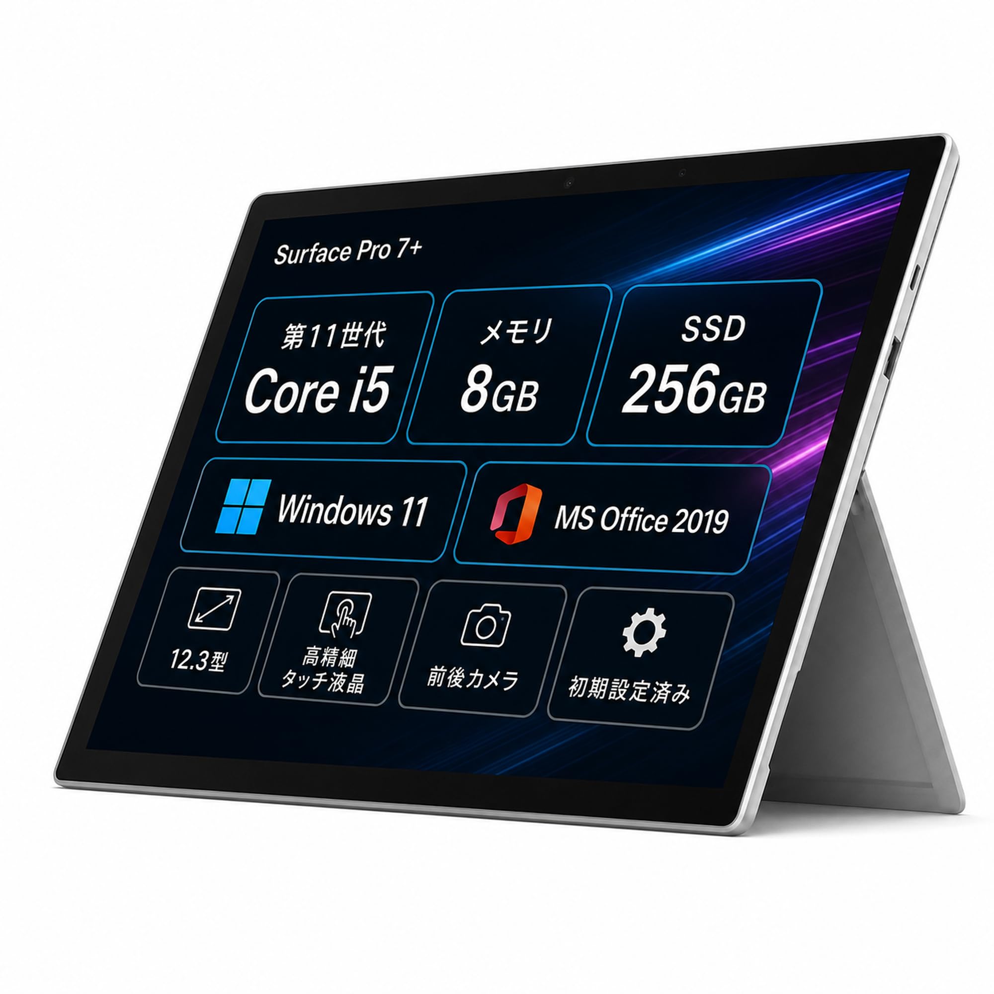Amazon.co.jp: 【整備済み品】タブレットPC Surface Pro 7+ 12.3型 第